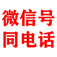 永修金顺追债公司