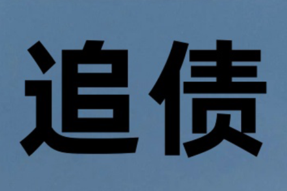 未成年人涉债诉讼可能面临哪些法律后果？